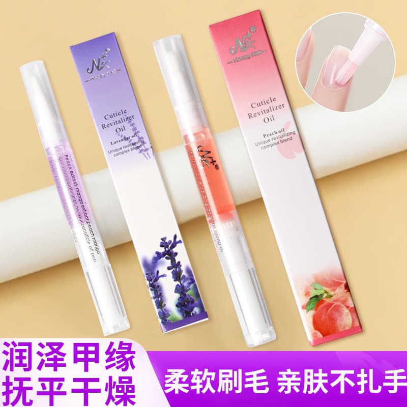 Nail Edge Nutrition Oil Pen, Cuticle Oil, Nail Oil, Nail Nutrition Pen, Anti-Hangnail Nutrition Pen, Wholesale