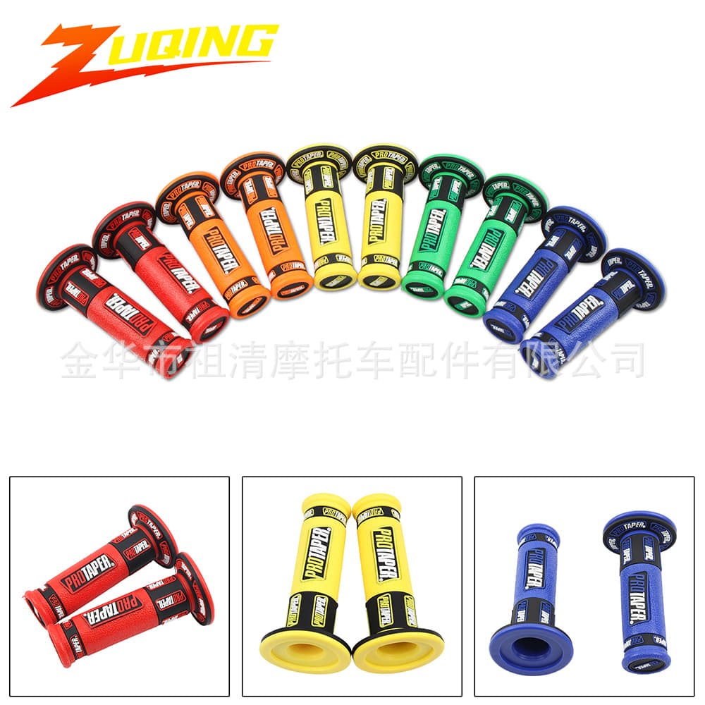 Motorcycle handlebar rubber modified PRO handlebar cover anti-slip wear-resistant handlebar cover throttle handle universal off-road vehicle