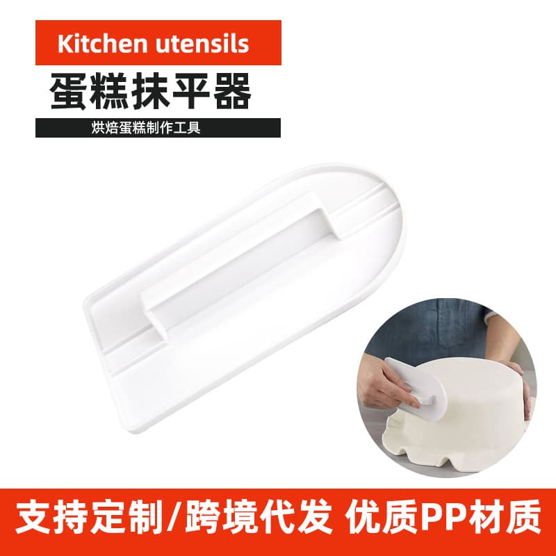 Fondant Cake Trowel Cake Cream Trowel Scraper Cake Cream Trowel DIY Cake Tools Wholesale