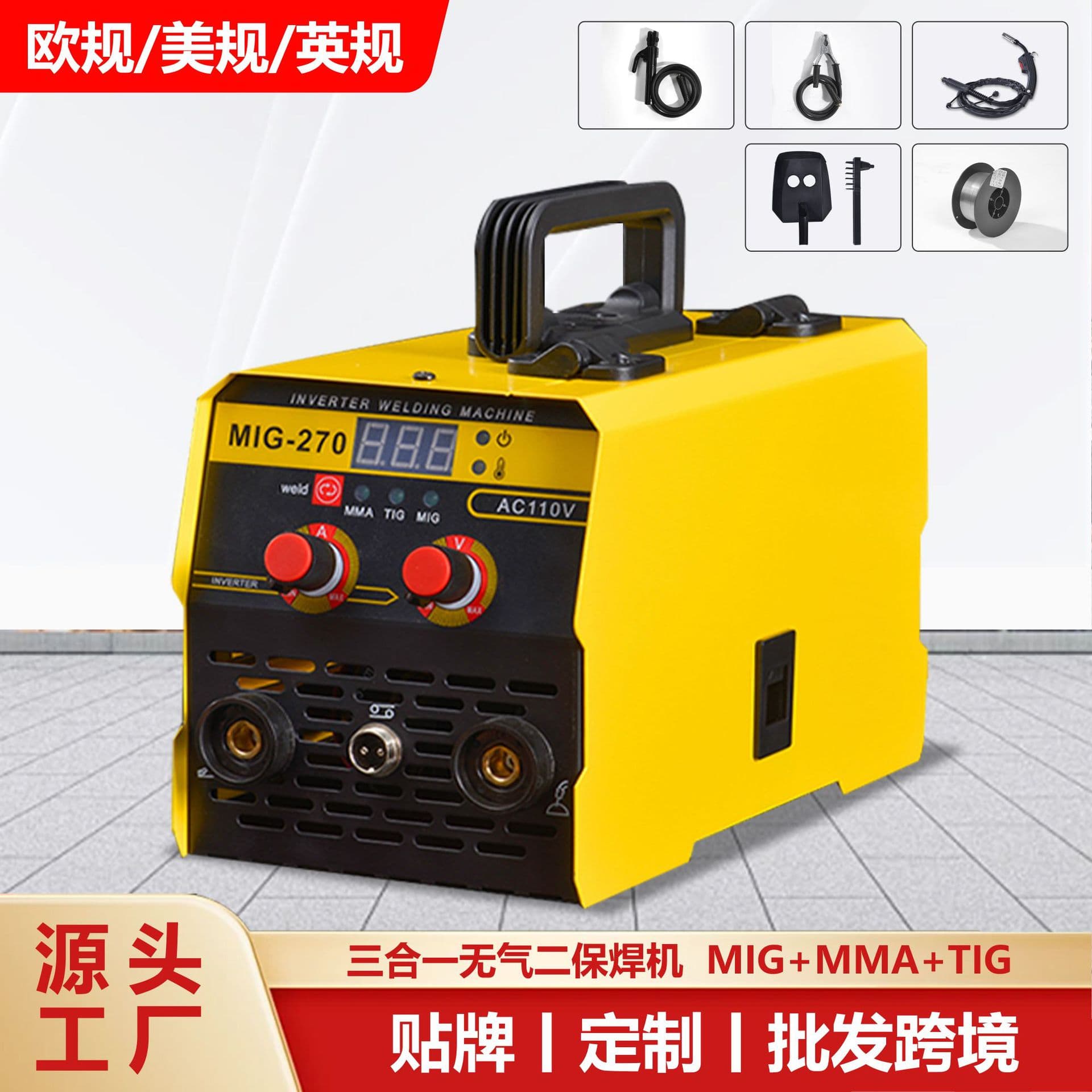 Us Standard 110V Welding Machine Gasless Secondary Welding Machine Household Welding Mig Gas Shielded Welding Machine 3 B 1 Welding Machine