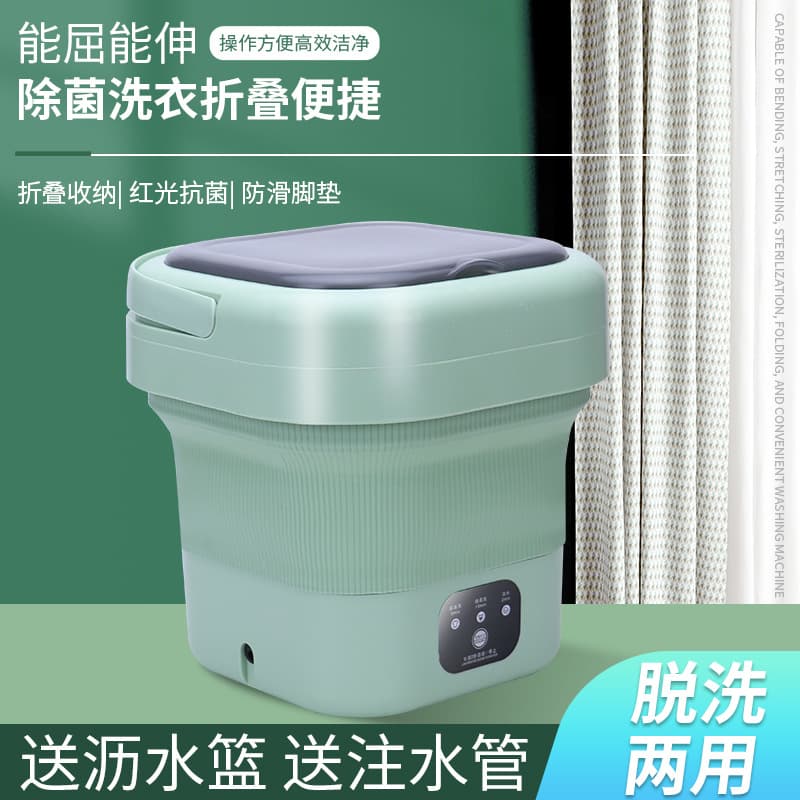 Mini underwear washer 9L fully automatic turbo washing and spinning, foldable home small device specialized for socks