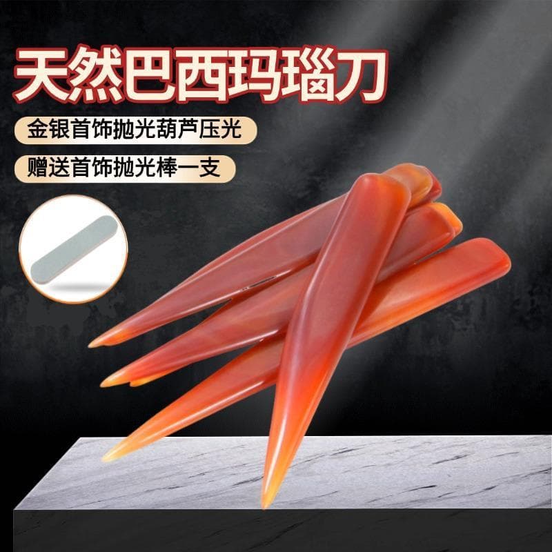 Gold and Silver Jewelry Polishing Agate Knife, Ring and Bracelet Maintenance Tools, Gourd Artifact Pressing and Embossing
