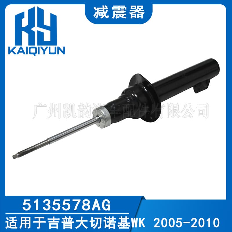 Front Shock Absorber Core for Jeep Grand Cherokee WK 2005-2010 5135578AG