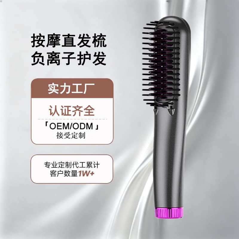 Negative Ion Smart Vibrating Massage Electric Comb, Volumizing, Effortless, Hair-friendly Straightening Comb, 2-in-1 Curling and Straightening Hair Tool
