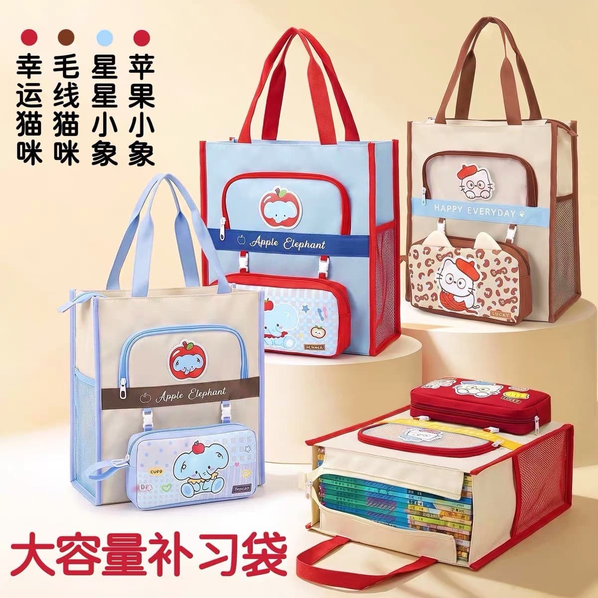 Large Capacity Multi-Function Tutoring Bag, Multi-Layer Compartment Tote, Art Bag, Elementary School Student Special Tutoring Bag, Storage Bag