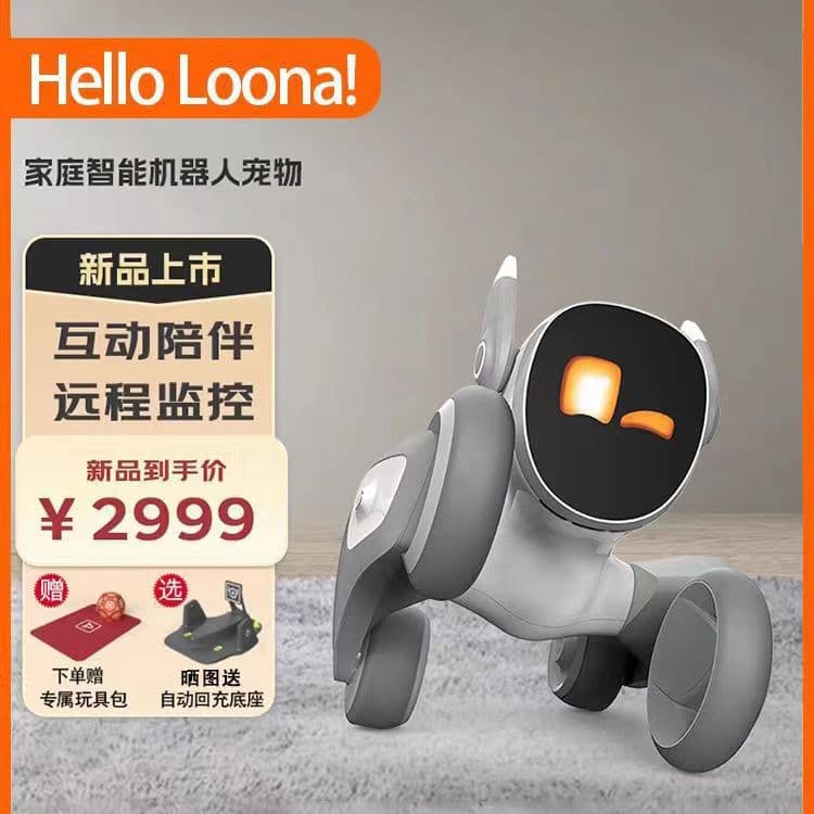 Loona Smart Robot Pet Dog Companion Interaction Programming Facial Recognition AI Emotional Dialogue Electronic Toy