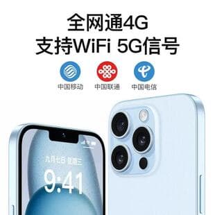 Global 4G Smartphone with 5G Signal Support, HD Notch Full Screen, Large Memory, Large Capacity, Dual SIM Dual Standby
