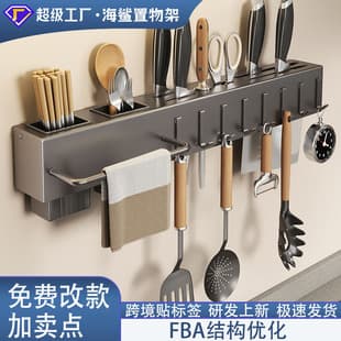 No-Drill Knife Rack Kitchen Organizer Wall-Mounted Knife Holder with Chopstick and Multi-Functional Storage Rack