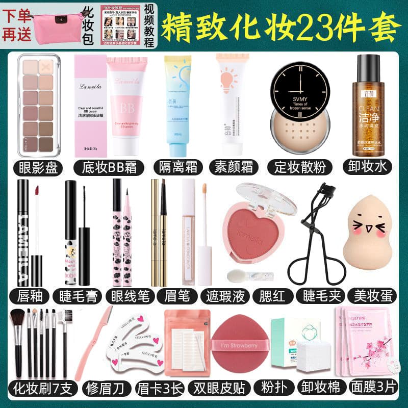 [Beginner Makeup] Full Makeup Kit Set, Waterproof Sweatproof Easy to Use for Beginners