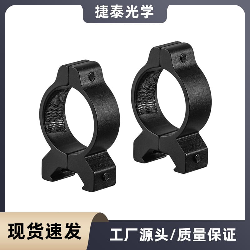 910071 25.4MM/30MM Harvard Bracket Tube Clamp Flashlight Clip