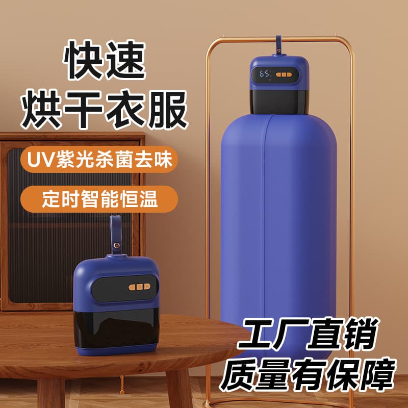 Mini Dryer New Model Travel Small Clothing Household Portable Quick-Dry Garment Folding Dryer