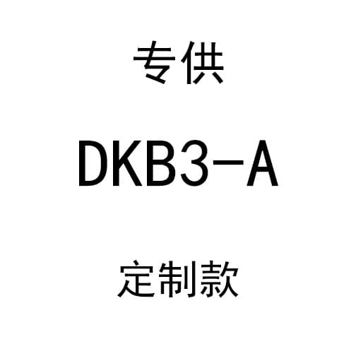 Exclusive Supply for DKA3-K