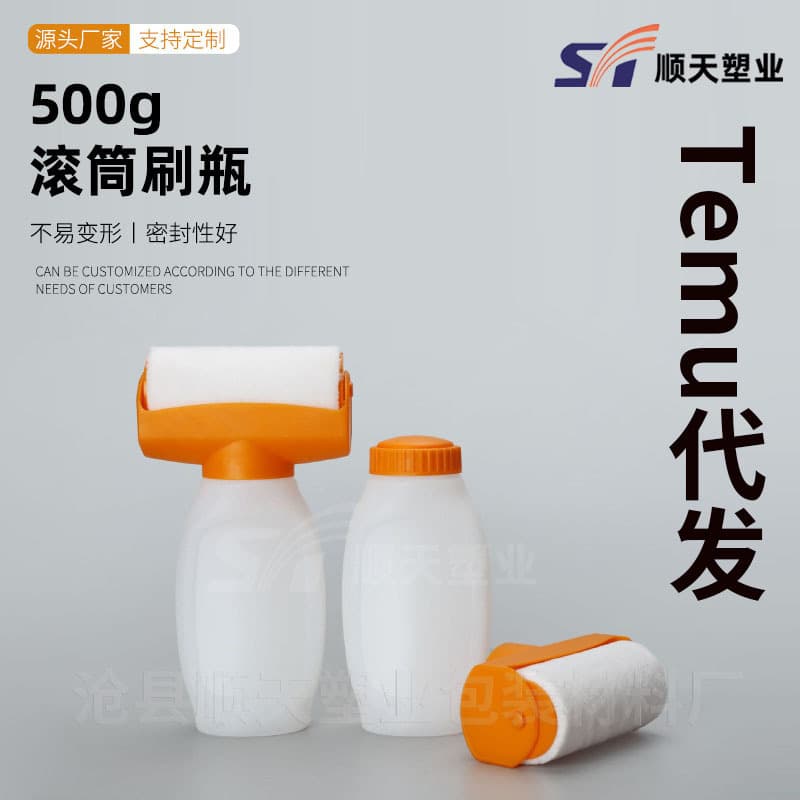 500g Wall Paint Roller Plastic Bottle Water-Based Latex Paint Touch-Up Roller Brush Bottle Temu Dropshipping Roller Paint Empty Bottle
