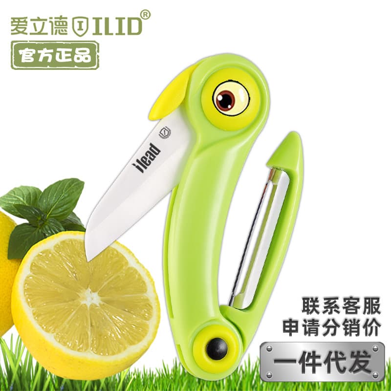 Ailide Folding Fruit Knife, Ceramic Knife, Portable Multifunctional Stainless Steel Peeling Knife for Home Use