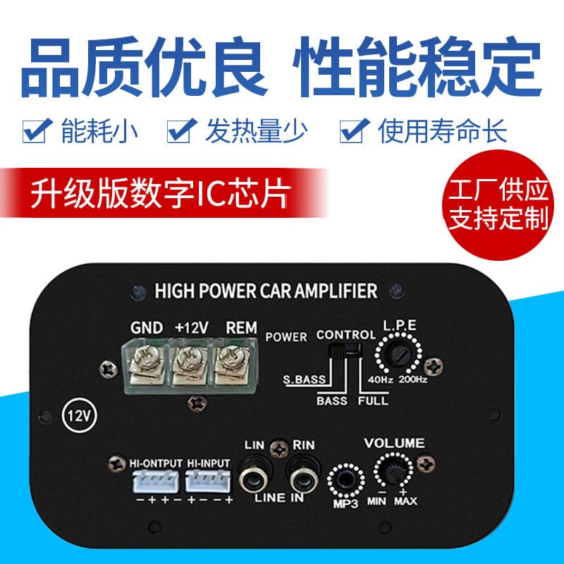 Factory Cross-border Supply 12V Car Audio Motherboard 5198&1941 Pair Transistor Subwoofer High Power Amplifier Board