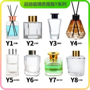 Half-Circle Glass Aroma Bottle Gradient Diamond Three-Body Hexagonal Inverted Cone Rectangular Essential Oil Diffuser Bottle Eco-Friendly