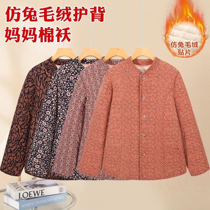 Mother's winter small cotton jacket, middle-aged and elderly winter warm cotton clothing, fleece-lined thick coat, elderly home inner wear.