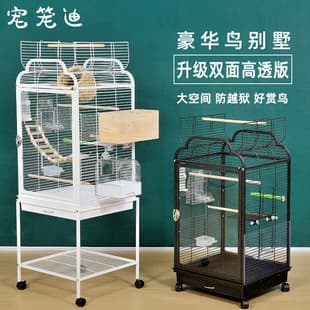 Factory Direct Supply Various Metal Bird Cages Pet Cages Multi-Functional Flock Bird Cage Double-Sided Transparent Acrylic Bird Villa