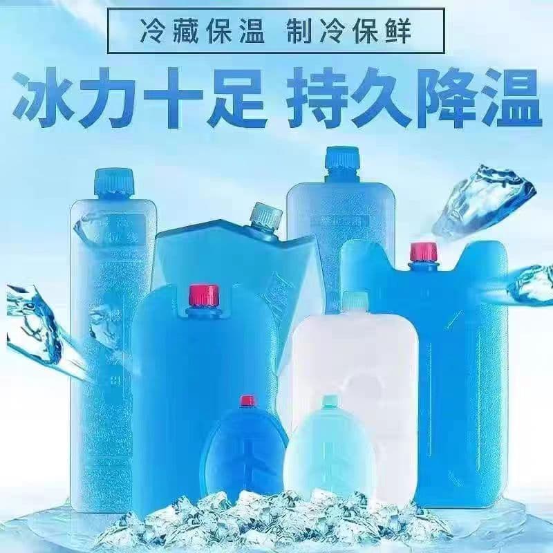 Cross-border Ice Box Air Conditioner Fan Ice Crystal Box Cooler Ice Crystal Refrigeration Blue Ice Box Ice Plate Express Freezing Cold Storage Ice Pack
