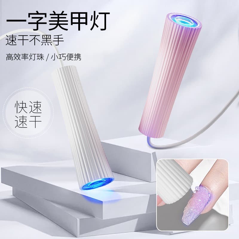 Handheld Nail Lamp Linear Nail Lamp Quick Dry No Black Hands Wearable Nail UV Curing Light Therapy Lamp Mini Curing Lamp