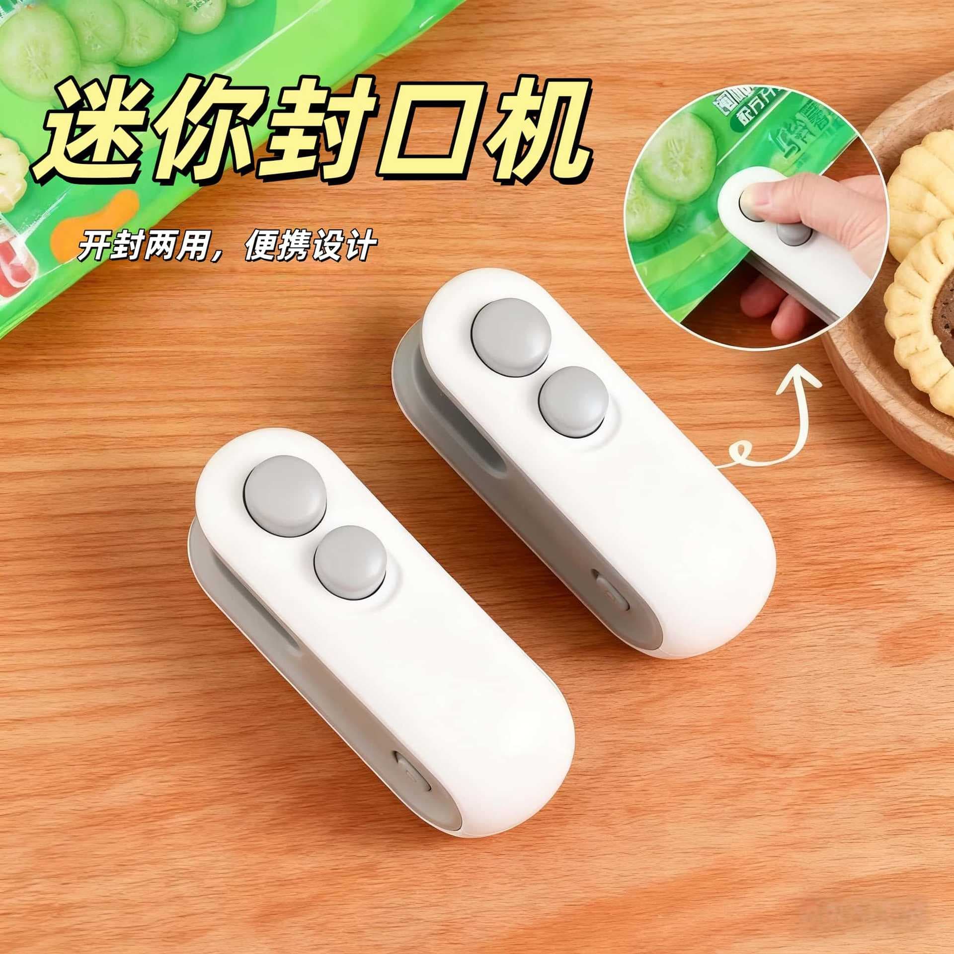 Vacuum Sealer Small Household Mini Sealing Tool for Food Snacks Plastic Bags, Rechargeable Sealing Machine
