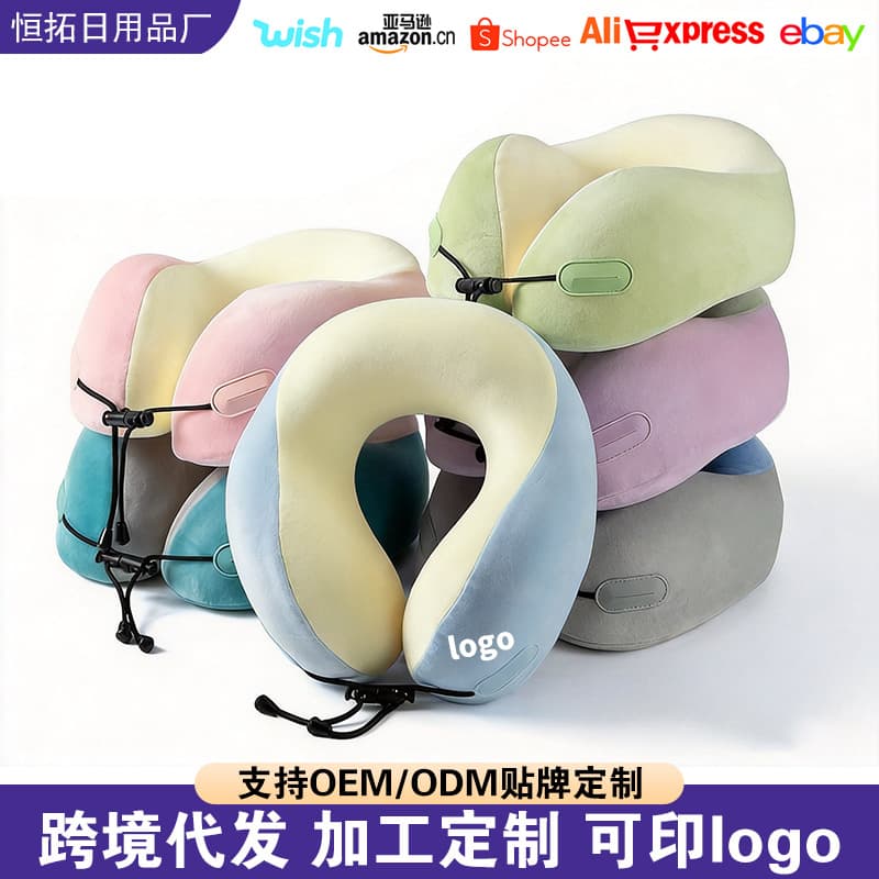 Portable Memory Foam U-Shaped Travel Neck Pillow with Storage Case, Cervical Support Neck Pillow