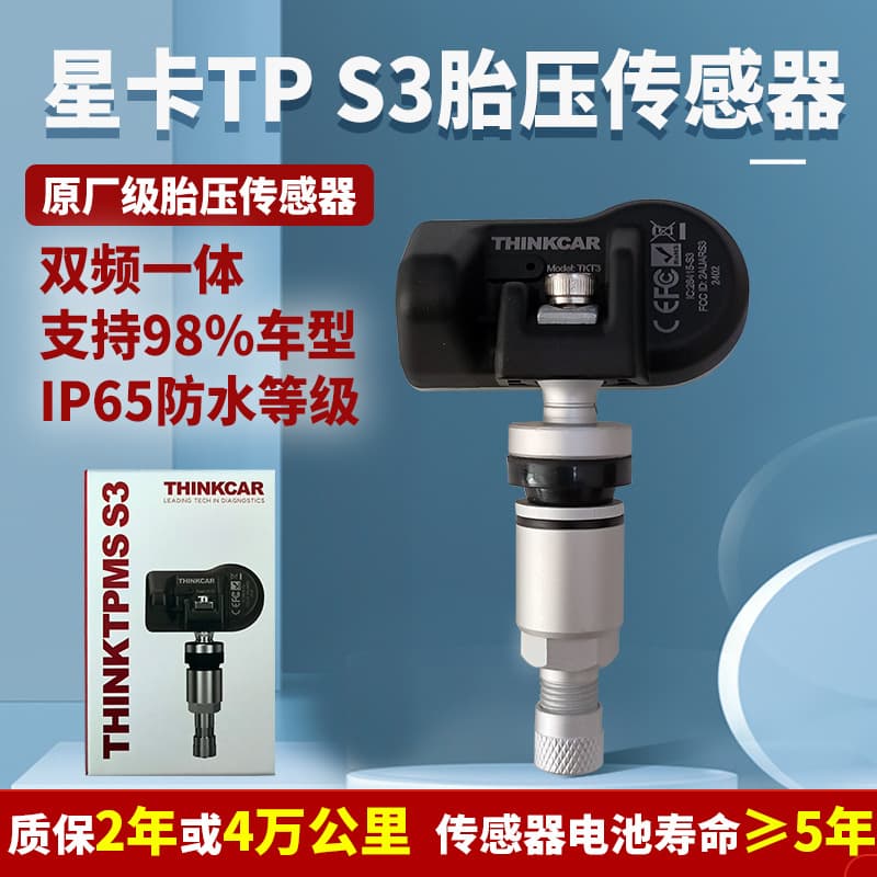 Xingka TPS3 Tire Pressure Sensor 315 433MHZ 2-in-1 Programmable Xingka Tire Pressure Device Universal