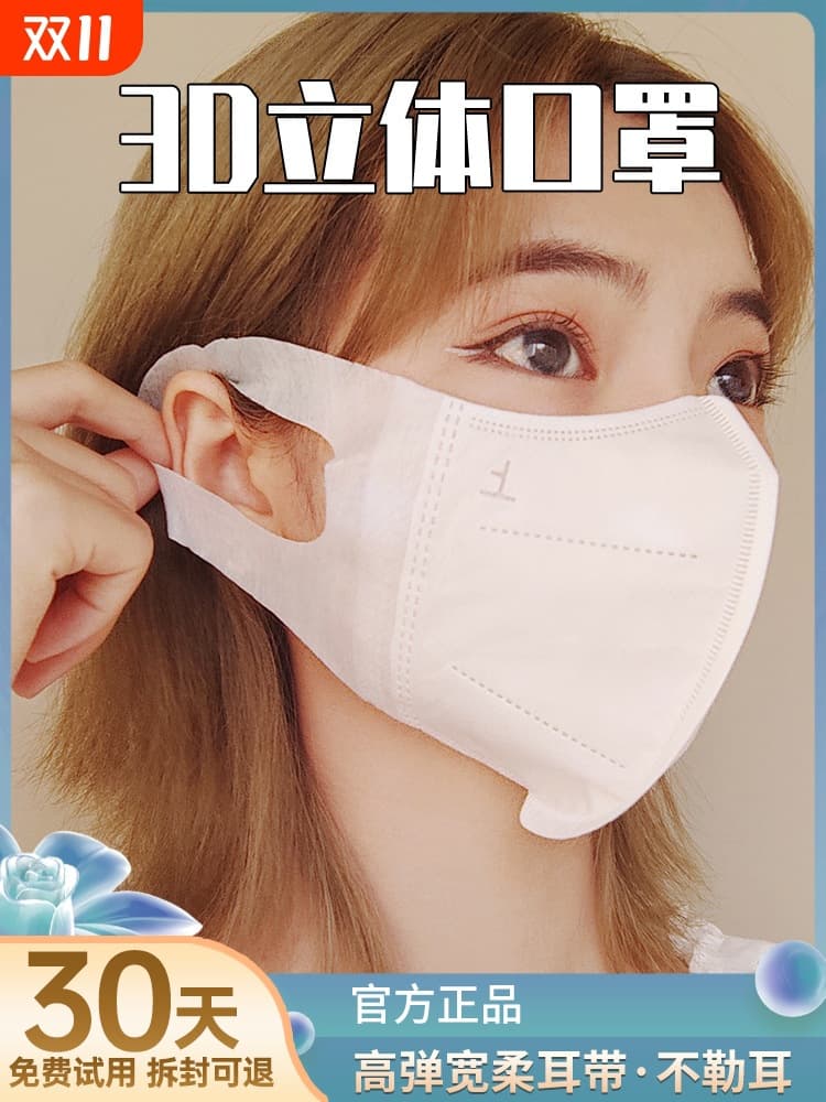 3D Disposable Three-Layer Protective Mask for Men and Women, High Aesthetics Summer Sunscreen Thin Breathable Black and White