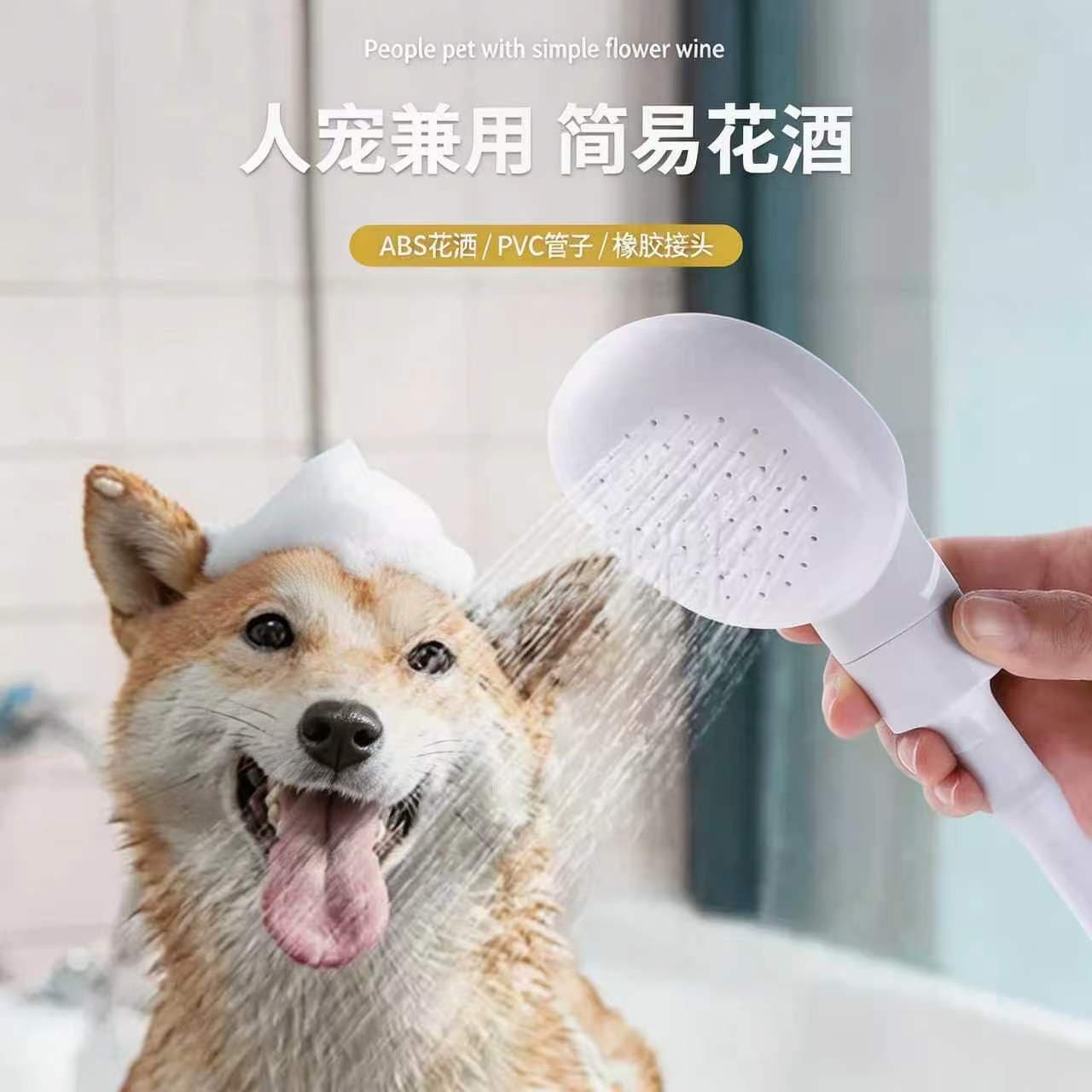 Pet Shower Sprayer Plastic Quick Connect Nozzle for Cat Dog Bathing, 100 Pack