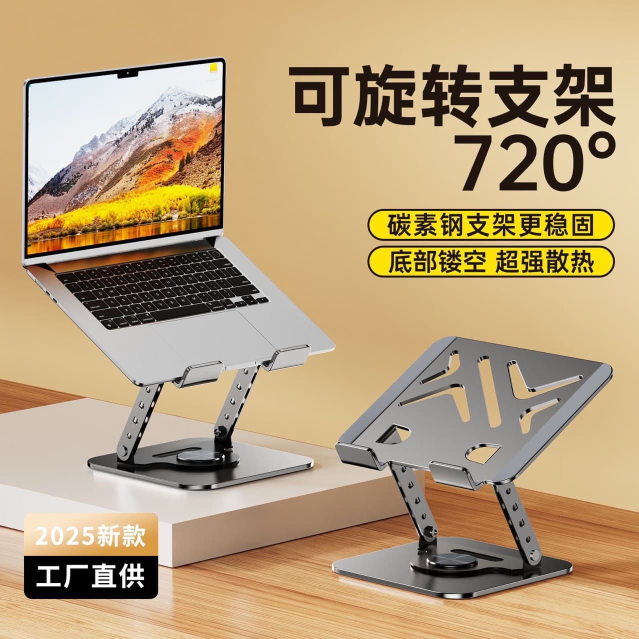 Cross-Bestseller Laptop Stand with 360° Rotating Telescopic Height, Full Metal Multifunctional Foldable Cooling Technology