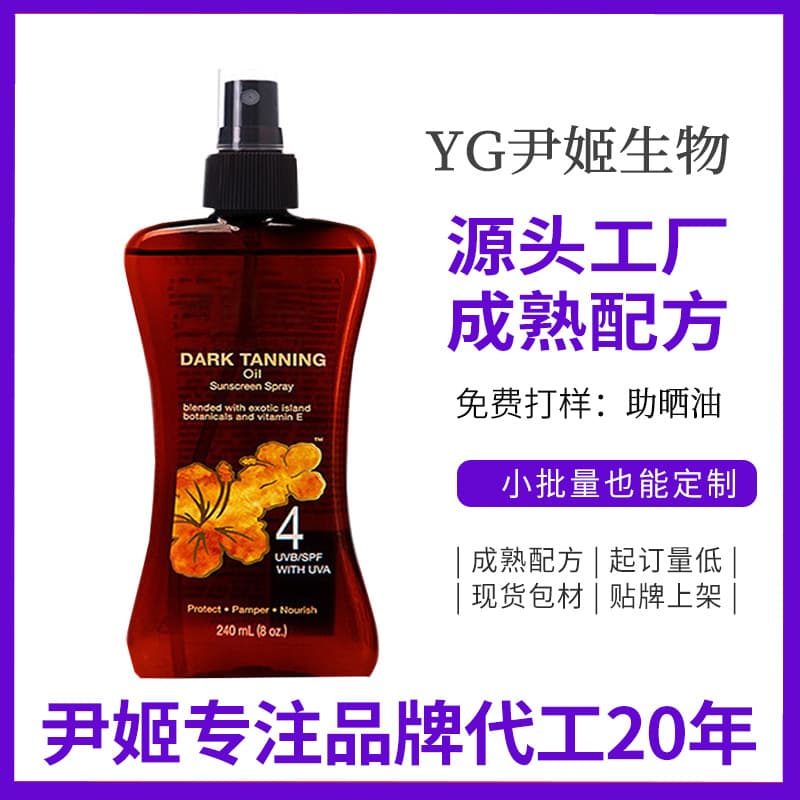 Custom Private Label Tanning Oil Outdoor Self-Tanning Oil Tanning Drops Body Care OEM Manufacturing for Export