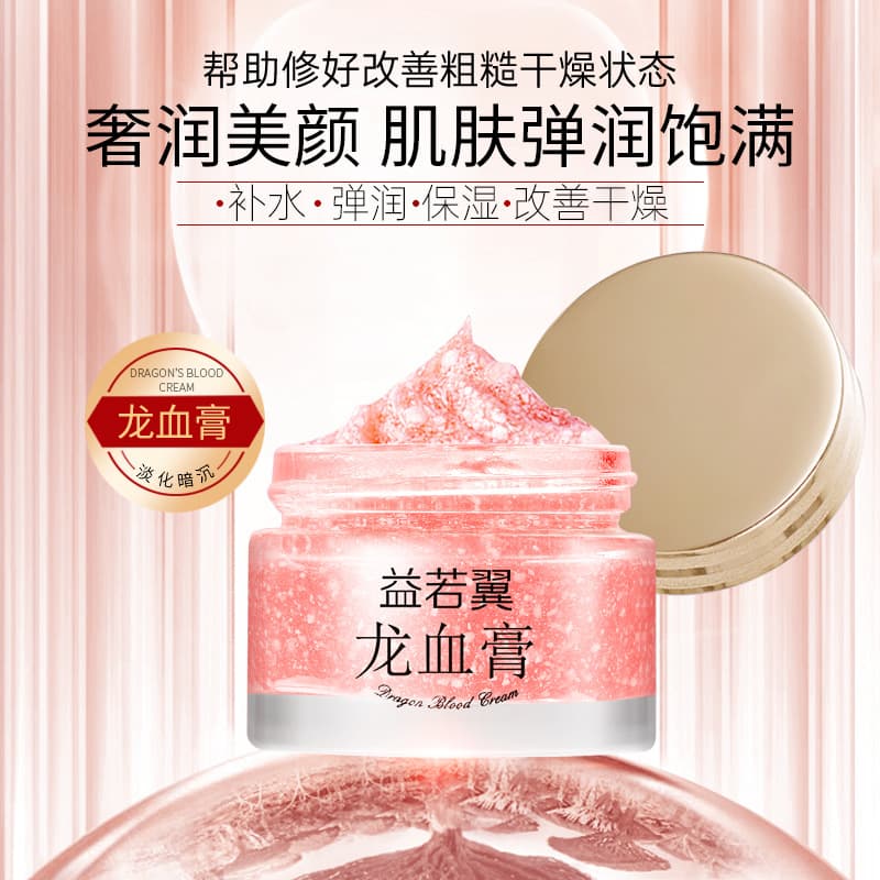 Yi Ruo Yi Dragon Blood Cream Luxury Cream 50g BB Cream Magic Cream Essence Cream Moisturizing Face Cream Glass Bottle Manufacturer