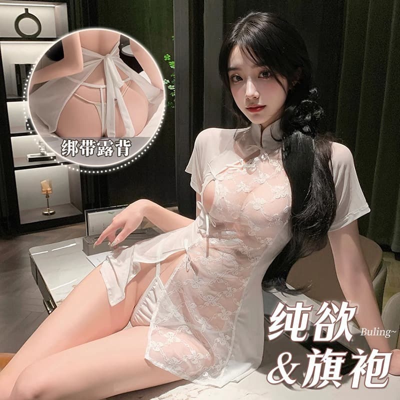 Yilele Chinese style sexy underwear sexy classical mesh cheongsam pajamas temptation passionate bed pure desire shirt