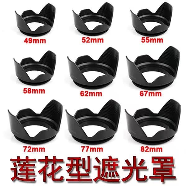 Screw-Mount DSLR Camera Lens Hood Petal-Shaped 49/52/55/58/72 Camera Lens Hood Cross-Border