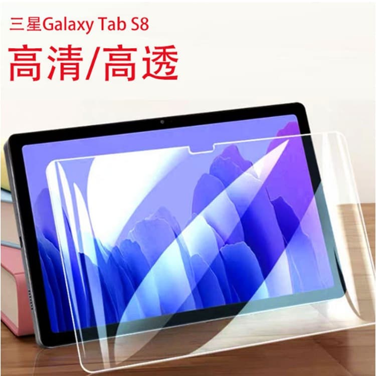 Suitable for Samsung S10lite flat tempered film TAB A11+ S9fe HD film S11Ultra screen film