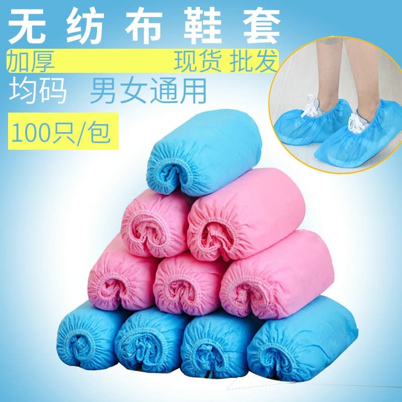Disposable Shoe Covers, Breathable, 100-Pack, Thickened Non-Woven Bulk Wholesale, Comfortable and Anti-Static