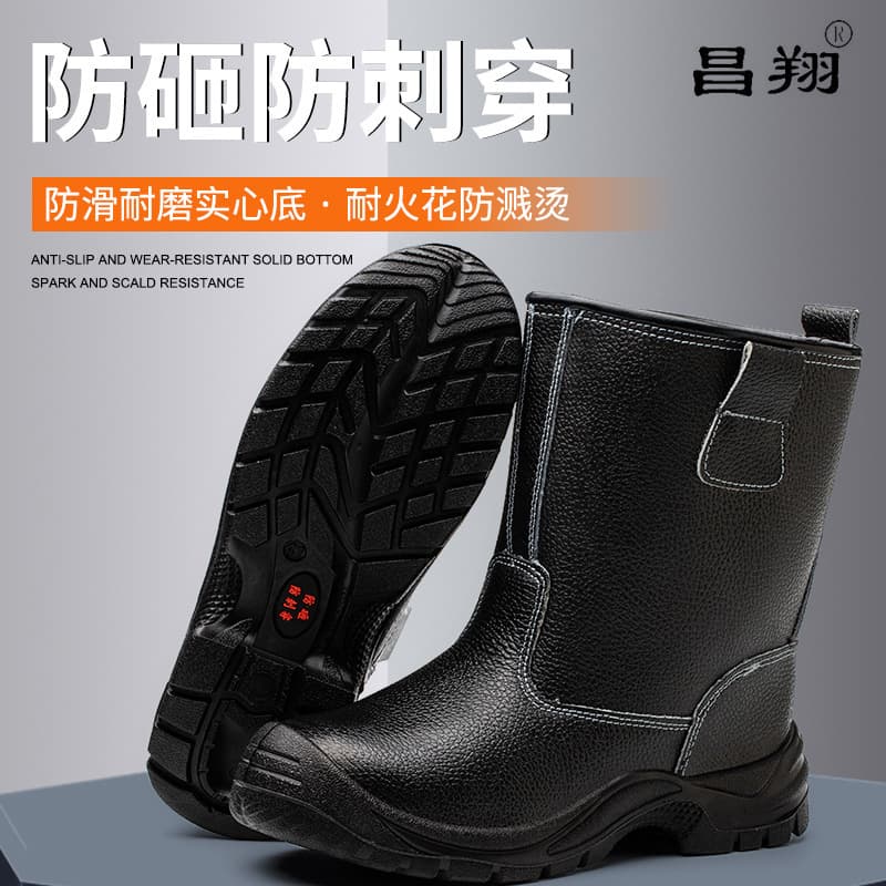 Changxiang Labor Protection Products Anti-Impact and Anti-Puncture Work Boots, Genuine Leather Solid Sole Work Boots, Anti-Slip Abrasion-Resistant Oilfield Boots