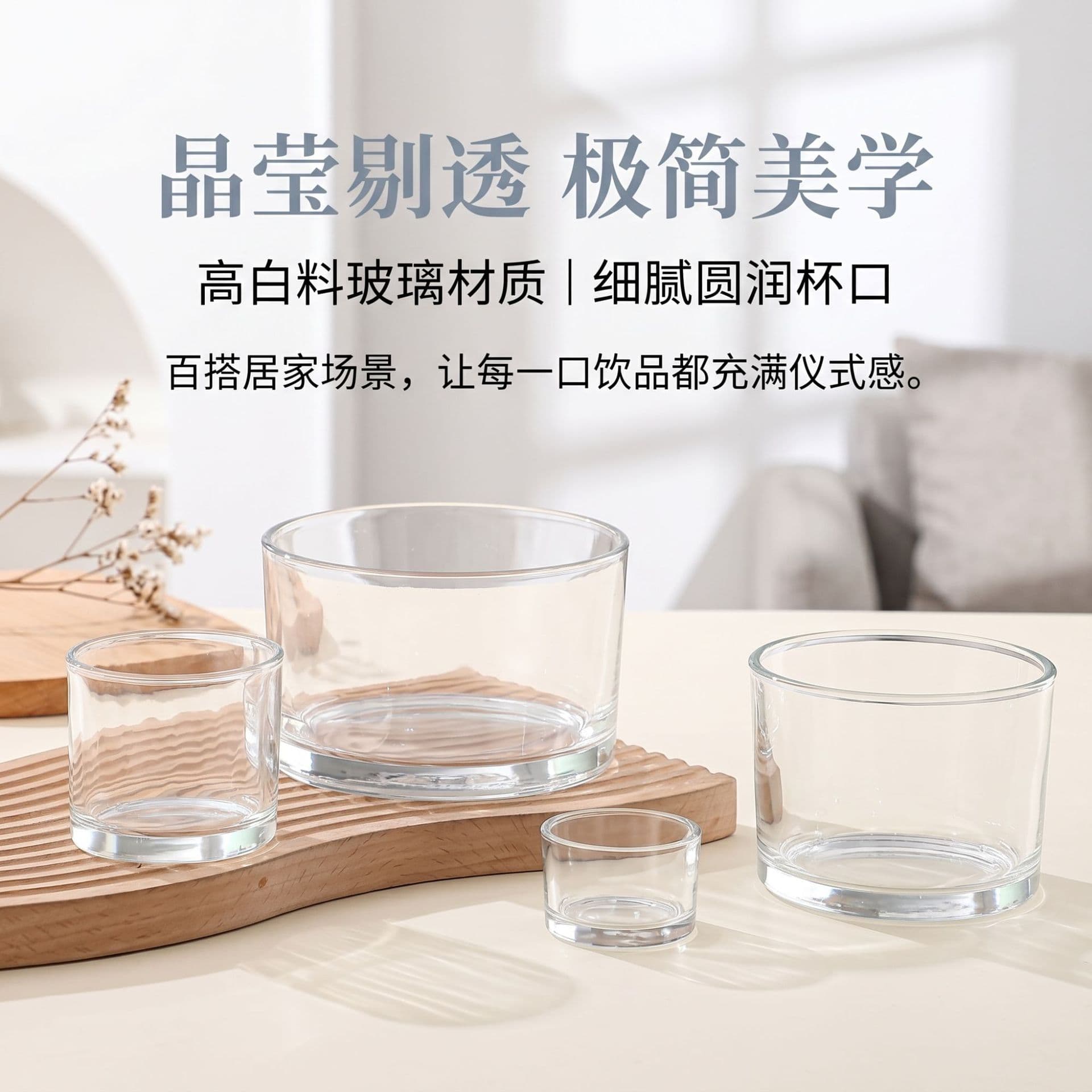 Simple straight glass candle cup Thickened transparent glass candle container Indoor aromatherapy candle cup manufacturer wholesale
