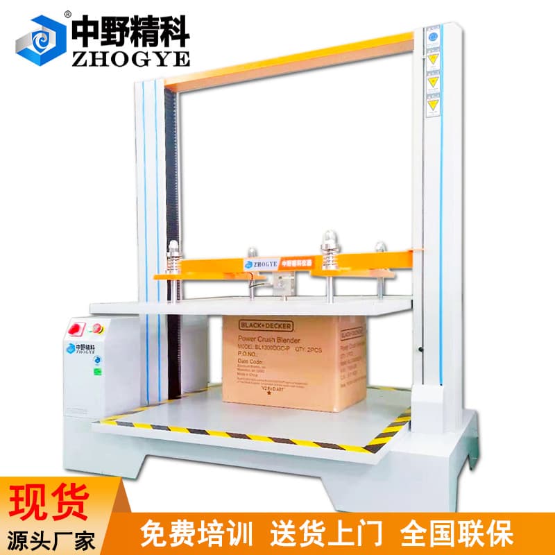 Carton Compression Stacking Tester, Corrugated Box Compression Strength Tester, In Stock