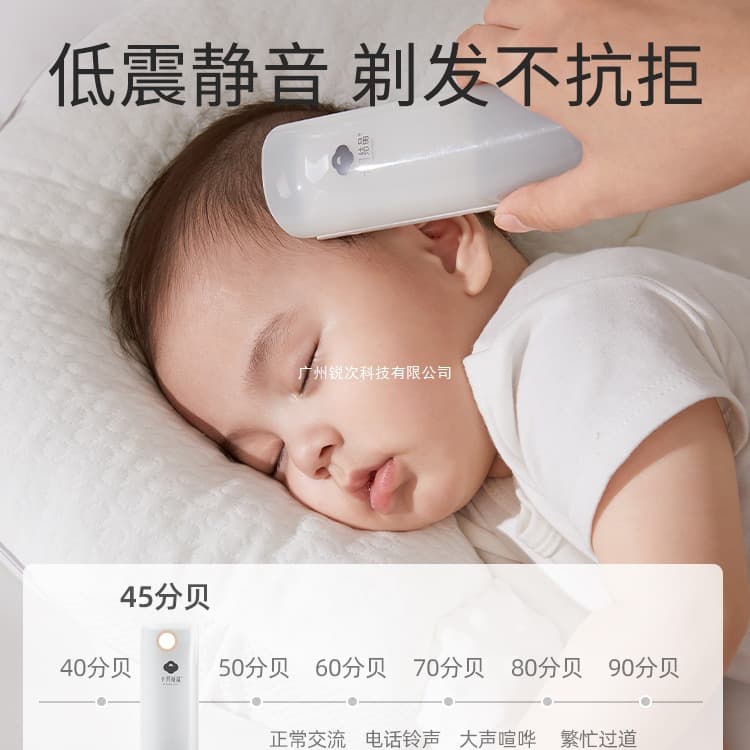 October Crystal Baby Hair Clipper, Quiet Automatic Hair Suction, Special Hair Cutting Tool for Babies and Children, Electric Hair Trimmer