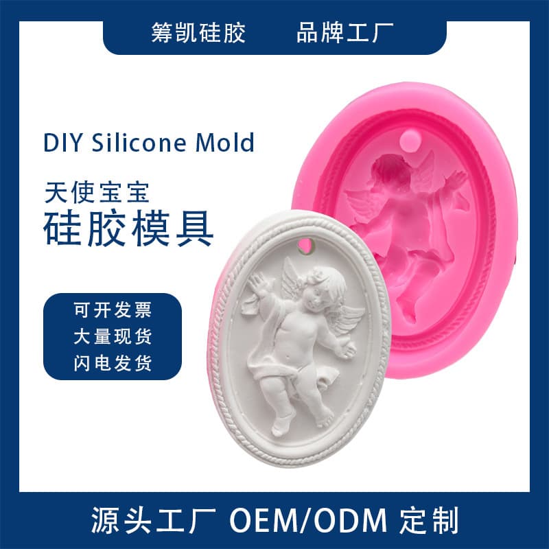 DIY Baking Tool Angel Baby Silicone Mold Soap Mold Clay Mold Fondant Cake Decorating Silicone Mold