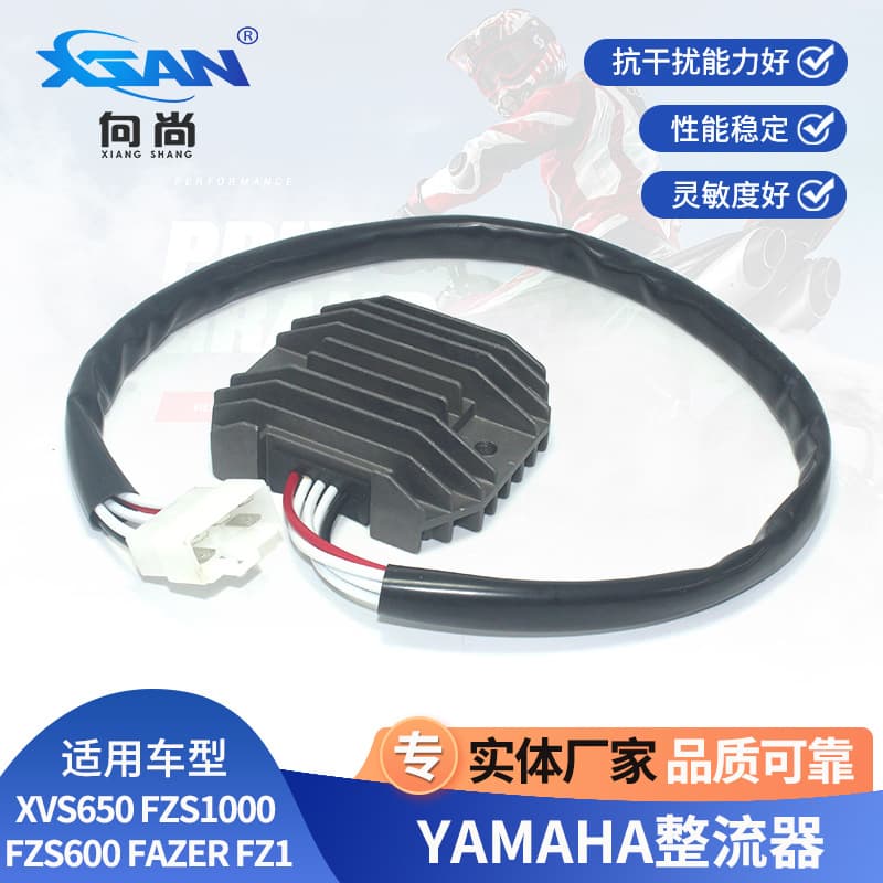 XSAN Motorcycle Voltage Regulator Rectifier for YAMAHA XVS650 FZS600 FZ1 2001-2005