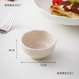 High-Appearance Ceramic Striped White Porcelain Retro Brown-Gray Dish, Home Hotpot Sauce Dish, Dumpling Seasoning Dish, Soy Sauce Dish
