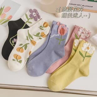 Cute Flower Socks Women Spring Summer Autumn 3D Petal Mid Calf Socks Sweet Style Long Socks Niche Personality School Socks