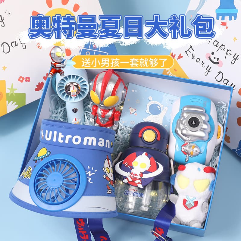 Ultraman Boys Birthday Gift for Kids, Kindergarten Classmate Return Gift, 10-Year-Old Children's Day Present