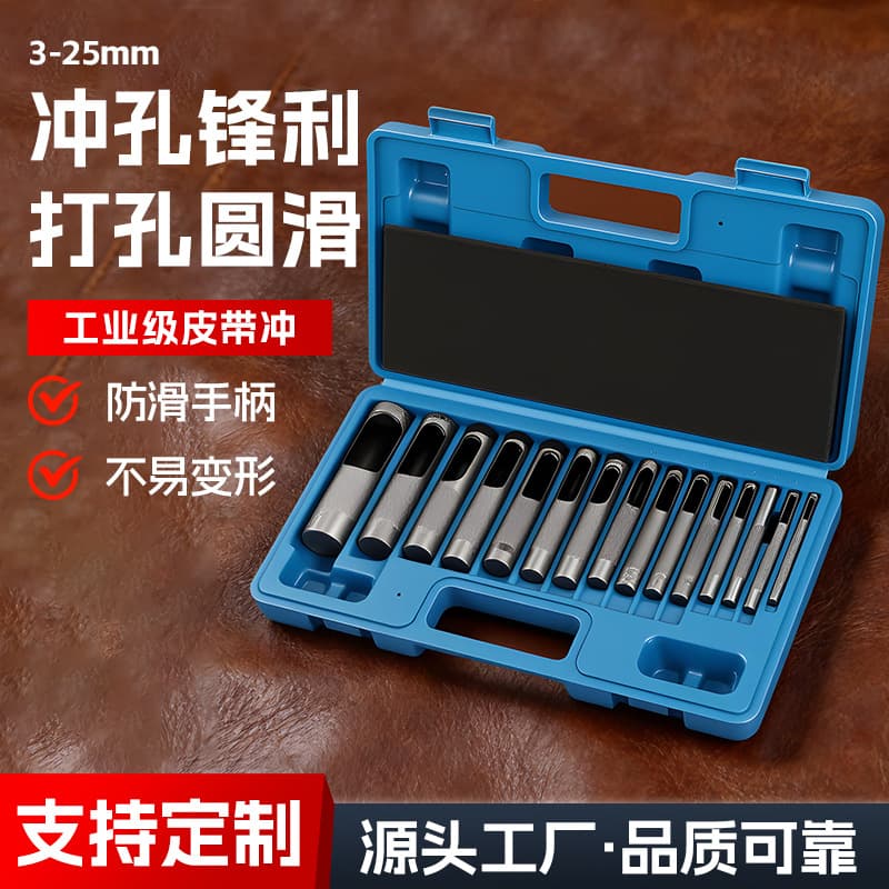Belt Hole Punch Set Oxford Bag Belt Punch Tool Kit Home Leather Hollow Round Punch