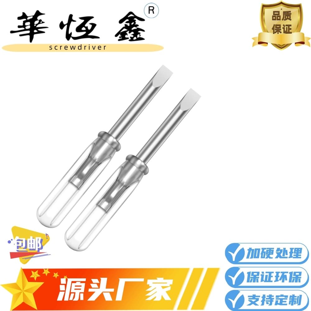 Huaxin Self-owned Factory Production Custom Slotted Cross Phillips Driver Telecom Bit Mini Small Screwdriver