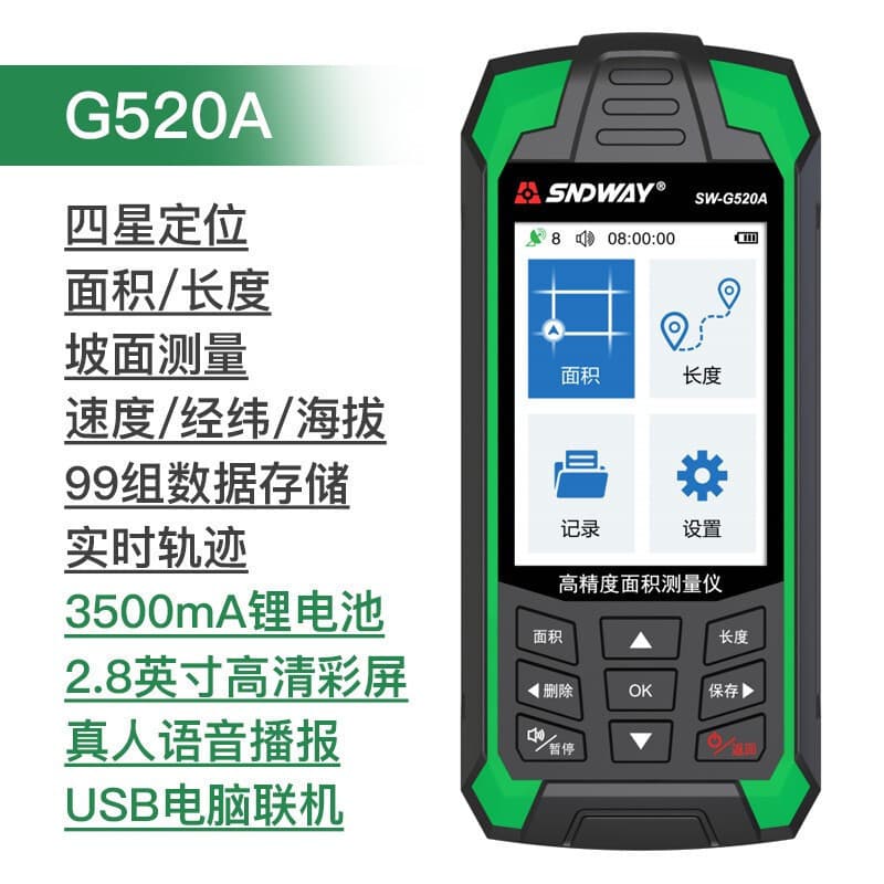 ShenDaWei SW-G500A High-Precision Handheld GPS Area Meter for Land Measurement with Satellite Positioning