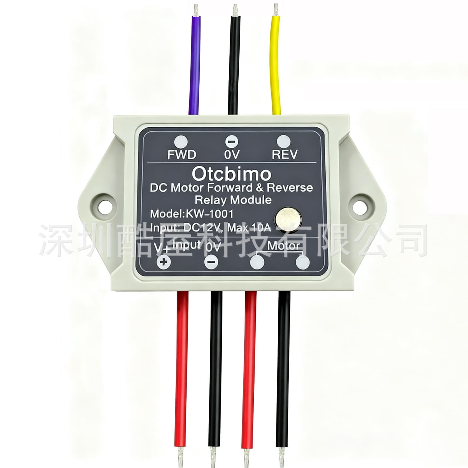Amazon New Hot-Selling DC12V Motor Forward-Reverse Controller Switch with External Manual Switch Button