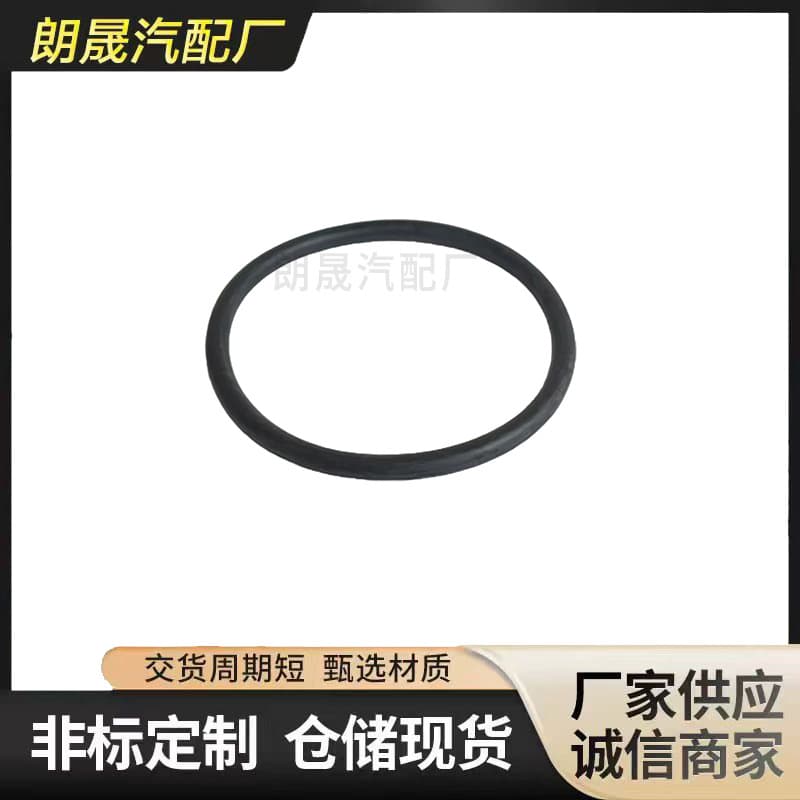 Suitable for Mercedes-Benz SLK200 SLK250 C180 C200 C230 Rubber Ring 0299972148